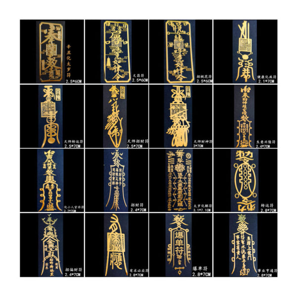 Feng Shui Taoist Amulet/Talisman Phone Stickers
